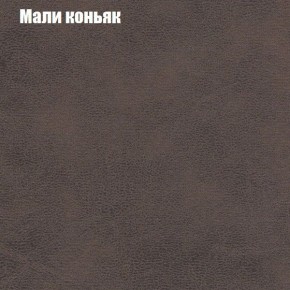 Диван угловой КОМБО-1 МДУ (ткань до 300) в Кировграде - kirovgrad.mebel24.online | фото 14