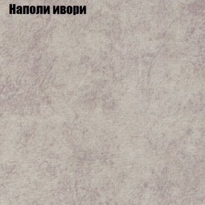 Диван угловой КОМБО-1 МДУ (ткань до 300) в Кировграде - kirovgrad.mebel24.online | фото 17