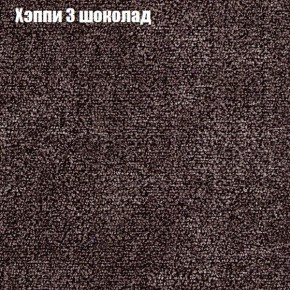 Диван угловой КОМБО-1 МДУ (ткань до 300) в Кировграде - kirovgrad.mebel24.online | фото 30