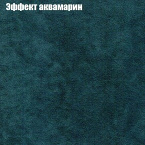 Диван угловой КОМБО-1 МДУ (ткань до 300) в Кировграде - kirovgrad.mebel24.online | фото 32