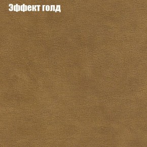 Диван угловой КОМБО-1 МДУ (ткань до 300) в Кировграде - kirovgrad.mebel24.online | фото 33