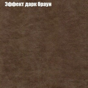 Диван угловой КОМБО-1 МДУ (ткань до 300) в Кировграде - kirovgrad.mebel24.online | фото 35