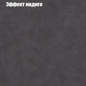 Диван угловой КОМБО-1 МДУ (ткань до 300) в Кировграде - kirovgrad.mebel24.online | фото 37