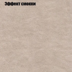 Диван угловой КОМБО-1 МДУ (ткань до 300) в Кировграде - kirovgrad.mebel24.online | фото 42