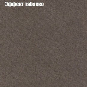 Диван угловой КОМБО-1 МДУ (ткань до 300) в Кировграде - kirovgrad.mebel24.online | фото 43