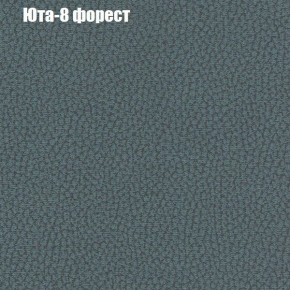 Диван угловой КОМБО-1 МДУ (ткань до 300) в Кировграде - kirovgrad.mebel24.online | фото 45