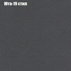 Диван угловой КОМБО-1 МДУ (ткань до 300) в Кировграде - kirovgrad.mebel24.online | фото 46