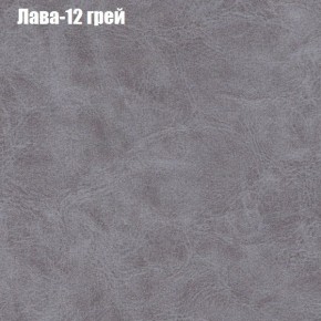 Диван угловой КОМБО-1 МДУ (ткань до 300) в Кировграде - kirovgrad.mebel24.online | фото 5