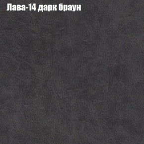 Диван угловой КОМБО-1 МДУ (ткань до 300) в Кировграде - kirovgrad.mebel24.online | фото 6