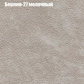 Диван угловой КОМБО-1 МДУ (ткань до 300) в Кировграде - kirovgrad.mebel24.online | фото 62