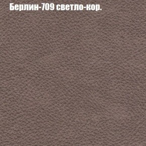 Диван угловой КОМБО-1 МДУ (ткань до 300) в Кировграде - kirovgrad.mebel24.online | фото 64