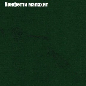 Диван угловой КОМБО-1 МДУ (ткань до 300) в Кировграде - kirovgrad.mebel24.online | фото 68