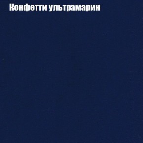 Диван угловой КОМБО-2 МДУ (ткань до 300) в Кировграде - kirovgrad.mebel24.online | фото 23