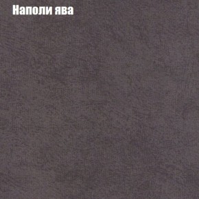 Диван угловой КОМБО-2 МДУ (ткань до 300) в Кировграде - kirovgrad.mebel24.online | фото 41