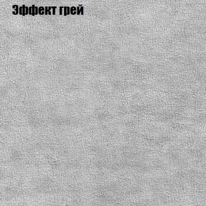 Диван угловой КОМБО-4 МДУ (ткань до 300) в Кировграде - kirovgrad.mebel24.online | фото 56