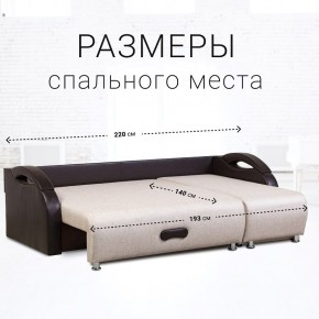 Диван угловой Юпитер Аслан бежевый (ППУ) в Кировграде - kirovgrad.mebel24.online | фото 3