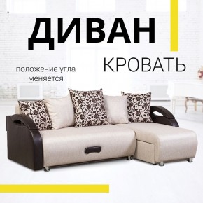 Диван угловой Юпитер (Боннель) в Кировграде - kirovgrad.mebel24.online | фото