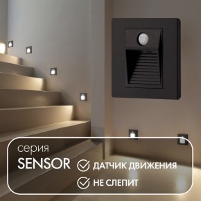 DK1020-BK Светильник встраиваемый в стену c датчиком движения, IP 20, LED 3000, 1 Вт, черный, пластик в Кировграде - kirovgrad.mebel24.online | фото 2