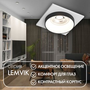 DK2402-BK Встраиваемый светильник, IP 20, 50 Вт, GU10, черный, алюминий в Кировграде - kirovgrad.mebel24.online | фото 4