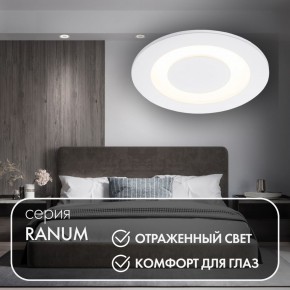 DK2700-WH Встраиваемый светильник, IP 20, 7 Вт, LED 3000, белый, алюминий в Кировграде - kirovgrad.mebel24.online | фото 3