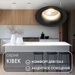 DK3024-BK Встраиваемый светильник, IP 20, 10 Вт, GU5.3, LED, черный, пластик в Кировграде - kirovgrad.mebel24.online | фото 3