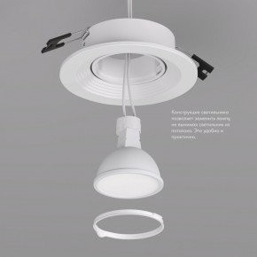 DK3029-WH Встраиваемый светильник, IP 20, 10 Вт, GU5.3, LED, белый, пластик в Кировграде - kirovgrad.mebel24.online | фото 5