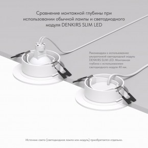 DK3029-WH Встраиваемый светильник, IP 20, 10 Вт, GU5.3, LED, белый, пластик в Кировграде - kirovgrad.mebel24.online | фото 6