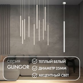 DK4303-WH Подвесной светильник со встроенным светодиодом, 5W, IP 20, 3000K, белый, алюминий в Кировграде - kirovgrad.mebel24.online | фото 2