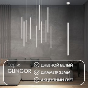 DK4304-WH Подвесной светильник со встроенным светодиодом, 5W, IP 20, 4000K, белый, алюминий в Кировграде - kirovgrad.mebel24.online | фото 3