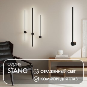 DK5010-BK Бра 600 мм, 3000К, IP20, 5 Вт, черный, алюминий в Кировграде - kirovgrad.mebel24.online | фото 3