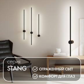 DK5012-BK Бра 800 мм, 3000К, IP20, 7 Вт, черный, алюминий в Кировграде - kirovgrad.mebel24.online | фото 4