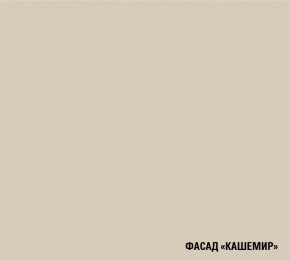 ДЮНА Кухонный гарнитур Гранд Прайм  (2200*2500 мм) в Кировграде - kirovgrad.mebel24.online | фото 6