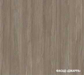 ФЬЮДЖИ Кухонный гарнитур Экстра (3000 мм) в Кировграде - kirovgrad.mebel24.online | фото 6