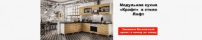 Гостиная-горка Ливорно орех в Кировграде - kirovgrad.mebel24.online | фото 2