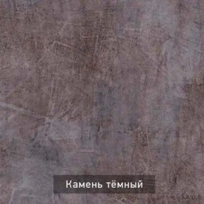 ГРАНЖ-1 Вешало в Кировграде - kirovgrad.mebel24.online | фото 8