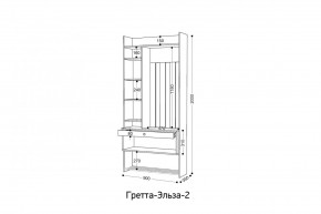 ГРЕТТА-ЭЛЬЗА 2 Прихожая в Кировграде - kirovgrad.mebel24.online | фото 2