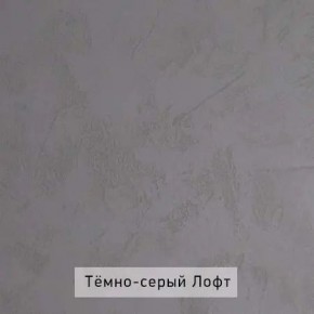 ГРЕТТА-ЭЛЬЗА 3 Шкаф 2-х створчатый в Кировграде - kirovgrad.mebel24.online | фото 5
