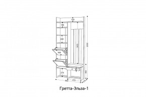 ГРЕТТА-ЭЛЬЗА Прихожая (дуб эльза/темно-серый) в Кировграде - kirovgrad.mebel24.online | фото 6