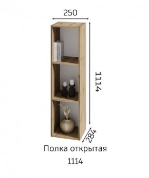 ХЛОЯ Гостиная (Дуб Вотан/Обсидиан) модульная в Кировграде - kirovgrad.mebel24.online | фото 6