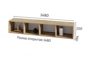 ХЛОЯ Гостиная (Дуб Вотан/Обсидиан) модульная в Кировграде - kirovgrad.mebel24.online | фото 8