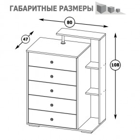 Камелия Комод, цвет белый, ШхГхВ 80х46,8х107,6 см., НЕ универсальная сборка в Кировграде - kirovgrad.mebel24.online | фото 5