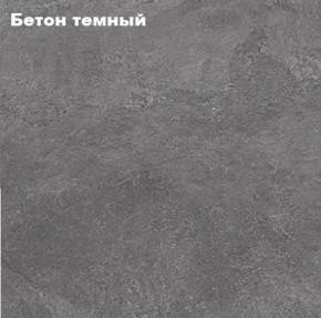 КИМ Пенал открытый в Кировграде - kirovgrad.mebel24.online | фото 3