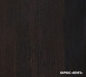 КИРА Кухонный гарнитур Базис (2400 мм) в Кировграде - kirovgrad.mebel24.online | фото 5
