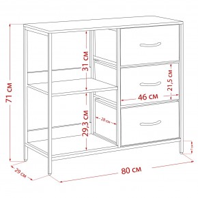 Комод Leset Локи 3 ящ. с полкой, Коричневый, Бежевый в Кировграде - kirovgrad.mebel24.online | фото 13