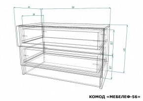 Комод Мебелеф-56 в Кировграде - kirovgrad.mebel24.online | фото 7