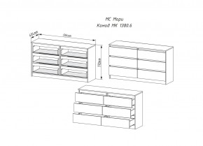 Комод МОРИ МК 1380.6 (Дуб Сонома/Белый) в Кировграде - kirovgrad.mebel24.online | фото 2
