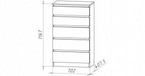 НИЦЦА-8 Комод (НЦ.08) в Кировграде - kirovgrad.mebel24.online | фото 3