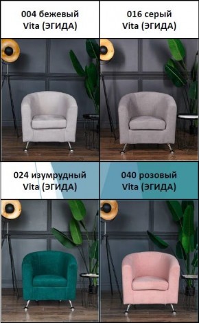Комплект мягкой мебели 6666+600 (диван+кресло) в Кировграде - kirovgrad.mebel24.online | фото 5