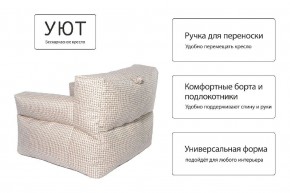 Кресло бескаркасное Уют в Кировграде - kirovgrad.mebel24.online | фото 8
