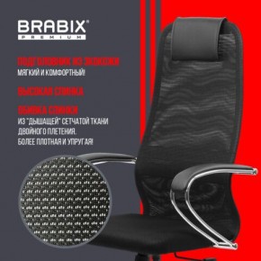 Кресло BRABIX PREMIUM "Ultimate EX-800" хром, плотная двойная сетка Х2, черное, 532911 в Кировграде - kirovgrad.mebel24.online | фото 3